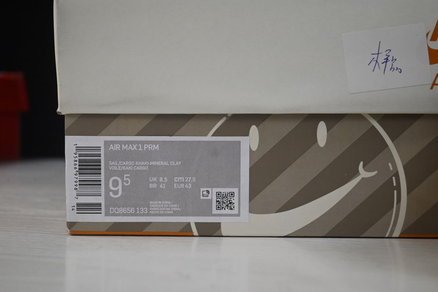 nike air max 1 premium wabi-sabi dq8656-133