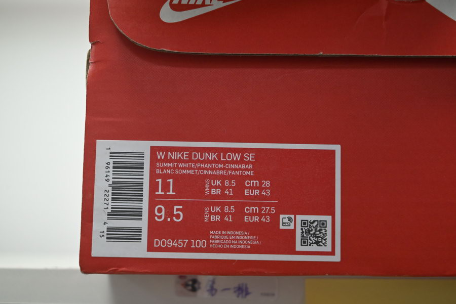 nike dunk low se 85 double swh sail orange (w) do9457-100