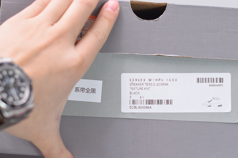 Ba*len*cia*ga speed trainer